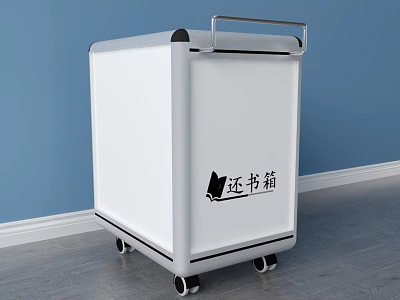 Public Book Return Box With White Modern Design And Mobile Wheels Indoor 3d model