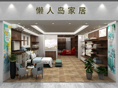 Elegant Home Furnishing Showroom Interior With Decorative Cabinet And Furniture 3d model