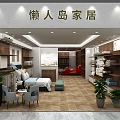 Elegant Home Furnishing Showroom Interior With Decorative Cabinet And Furniture