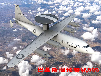 Pakistan Air Force AWACS Aircraft 500 Flying with Radome in Cloudy Sky 3d model