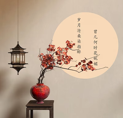 Chinese Style Decorative Ornament Set with Hanging Lantern Red Flower Branch Vase and Calligraphy Wall 3d model