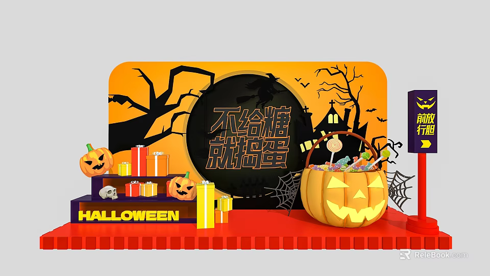 Halloween Decorative Setup With Pumpkin Lantern Gift Boxes Skull And Spider Webs 3d model