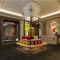 Chinese Style Restaurant Interior With Circular Arch Long Dining Table Water Feature And Wooden Decor