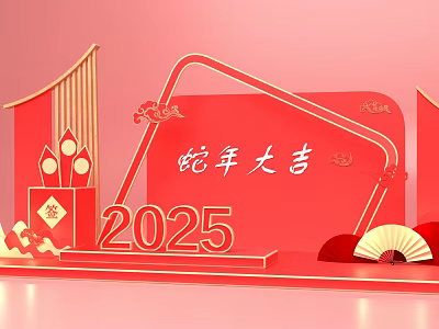 Exhibition Hall Culture Wall Featuring 2025 Year of the Snake Red Theme and Traditional Decorations 3d model
