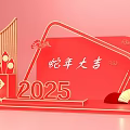 Exhibition Hall Culture Wall Featuring 2025 Year of the Snake Red Theme and Traditional Decorations