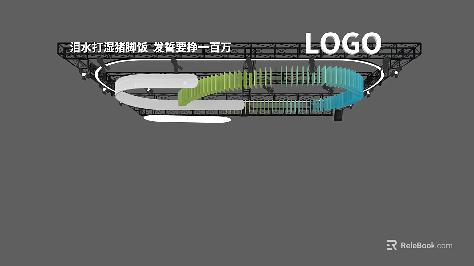 Exhibition Hall Ceiling Design With Teardrop Light Shaped Aluminum Panels Dragon Elements And LOGO 3d model 