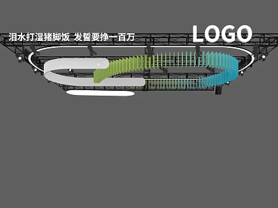 Exhibition Hall Ceiling Design With Teardrop Light Shaped Aluminum Panels Dragon Elements And LOGO 3d model