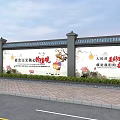 Building Exterior Wall Featuring Chinese Dream Slogan Billboards Gray Pillars Tile Top And Roadside Trees