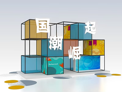 Rising Chinese Trendy Culture Display Featuring Colorful Cubes And Modern Design 3d model