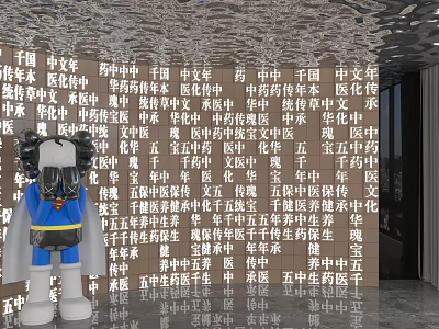 Traditional Chinese Medicine Culture Themed Background Wall With Heritage Text Decorations 3d model