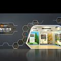 Vatti Smart Living Hall Exhibition Booth With Hexagonal Design And Display Area