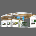 Ziyang Exhibition Booth Showcasing City Charm With Vibrant Displays And Greenery