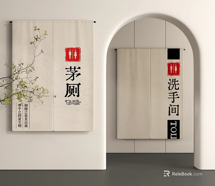 Traditional Chinese Bathroom Door Signs With Calligraphy And Fabric Curtains 3d model 