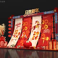Chinese New Year Horse Theme Art Installation With Red Decorations Lanterns And Fu Characters