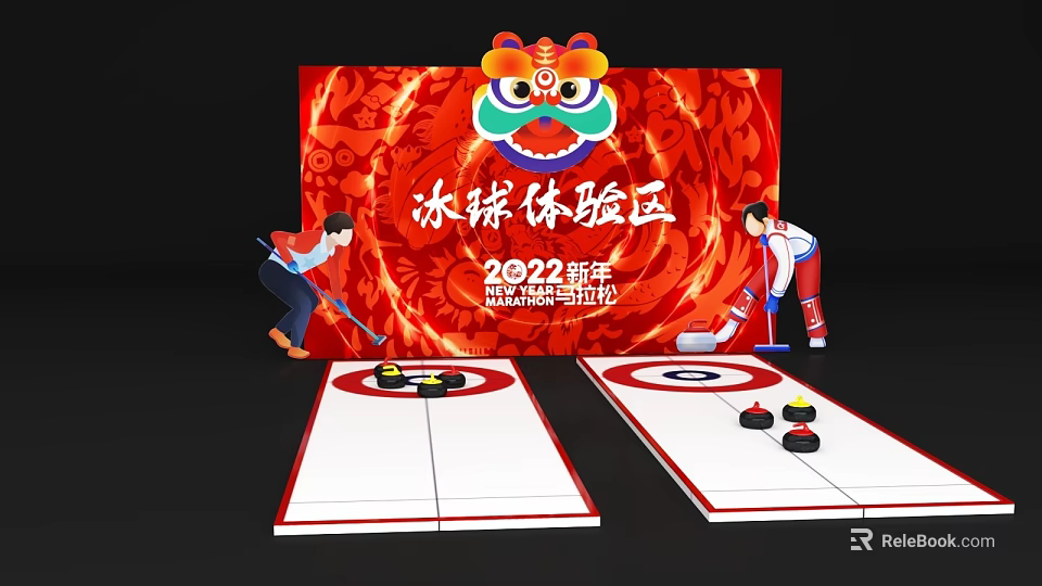 Engaging Ice Hockey Interactive Zone for 2022 Yadong Ice Sports Season Experience 3d model 