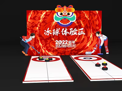 Engaging Ice Hockey Interactive Zone for 2022 Yadong Ice Sports Season Experience 3d model