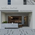 Origin Coffee Cozy Interior Outdoor Seating With Coffee Bar Tables Chairs Green Plants