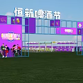 Super Hi Party Photo Check In Spot With Purple Stage And Seating Arrangement