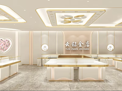 Elegant Modern Jewelry Store Interior With Luxury Display Counters And Lighting 3d model