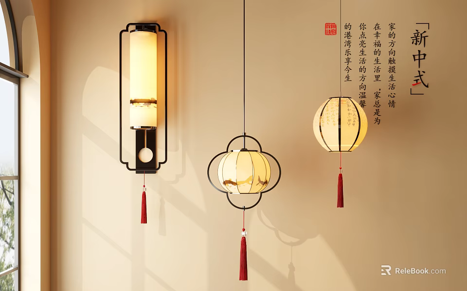 New Chinese Style Chandeliers With Circular And Square Designs And Red Tassels For Home Interior 3d model 