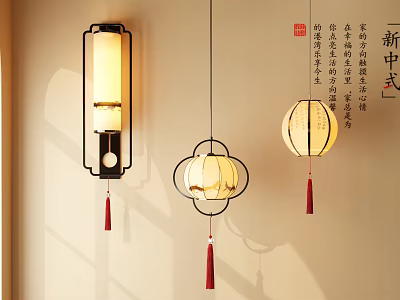 New Chinese Style Chandeliers With Circular And Square Designs And Red Tassels For Home Interior 3d model