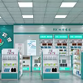 Modern Pharmacy Store Interior Design With Medicine Shelves And Counter