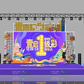 Stage for 2022 Anniversary Celebration With Purple Backdrop Decorative Elements December 23 to January 9