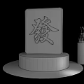 Chinese Fortune Themed Photo Check In Spot With Glowing Fa Character Golden Base Red Platform