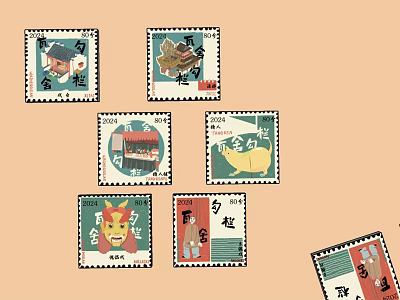 Various Traditional Themed Stamps With Cultural Patterns And Year Markings 3d model