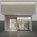 Modern Clothing Store Interior With Clothing Racks Sofa Seating Potted Plants And Marble Flooring