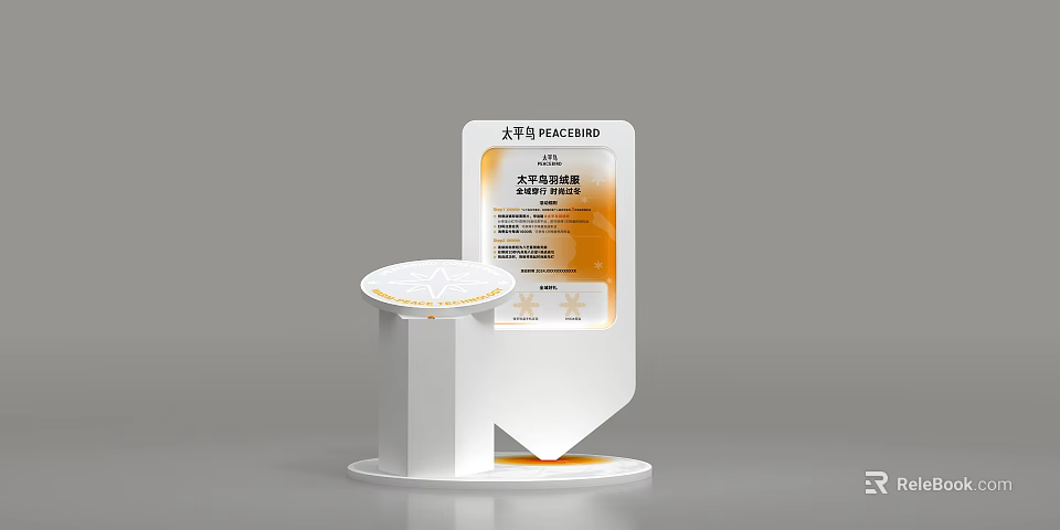 Placebo Art Installation With Display Sign And Modern Pedestal Base Design 3d model 