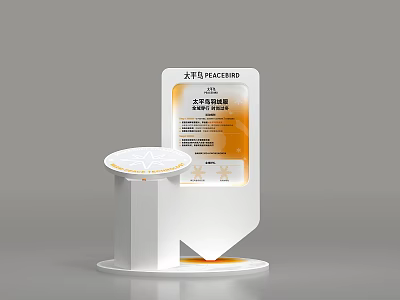 Placebo Art Installation With Display Sign And Modern Pedestal Base Design 3d model