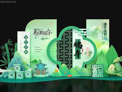 Dragon Boat Festival Art Installation With Zongzi Bamboo Leaves And Traditional Chinese Elements 3d model