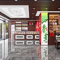 Modern Tobacco and Alcohol Store Interior With Shelves Display Cabinets and Product Arrangement