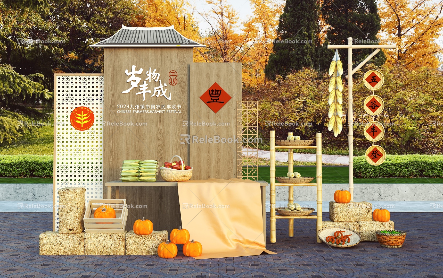 Harvest Festival Mei Chen Sun Autumn Corn Pumpkin Pepper Straw Caopile Folk Tourism Festival Market Photo Wall Net Red Card Point Autumn Harvest 3d model