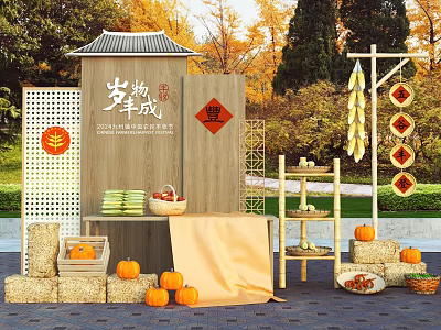 Harvest Themed Photo Check In Spot With Thatched Pavilion Red Lanterns Corn Strings And Pumpkins 3d model