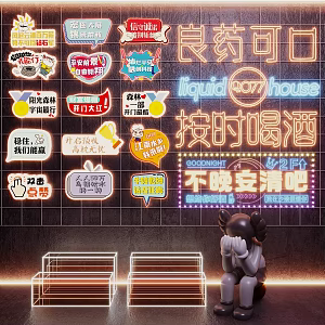 Bar neon background wall decoration lights net red punch wall photo wall decoration neon lights 3d model