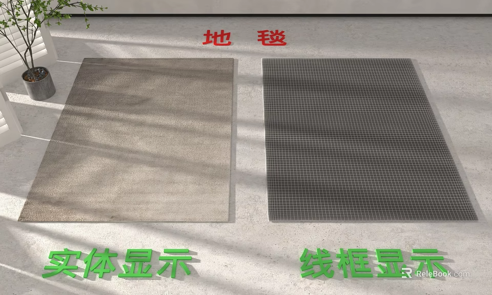 Floor Carpet With Solid And Wireframe 3d model 