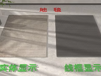 Carpet 3d model