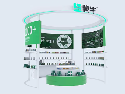 Mengniu Commercial Exhibition Booth With Circular Design Green Elements And 1000 Plus Products 3d model