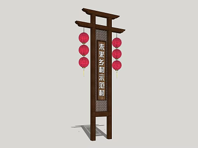 Street lamp high pole lamp folk landscape lamp 3d model