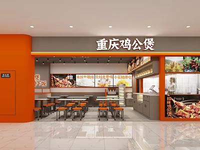 Chongqing Chicken Pot Restaurant with Orange Walls Open Layout Tables And Menu Boards 3d model