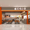 Chongqing Chicken Pot Restaurant with Orange Walls Open Layout Tables And Menu Boards
