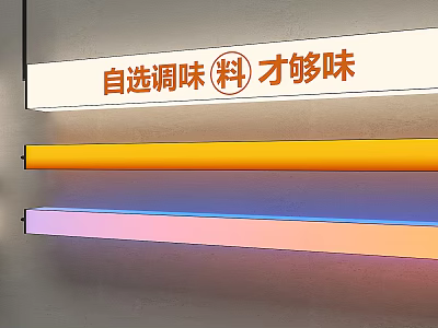Colorful Decorative Strip Lights with Bright RGB Colors for Home Decoration 3d model