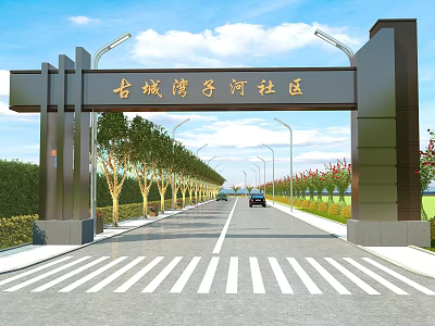 Municipal Road at Ancient Wanzihe Community Gateway With Archway Lined Trees Street Lamps and Vehicles 3d model