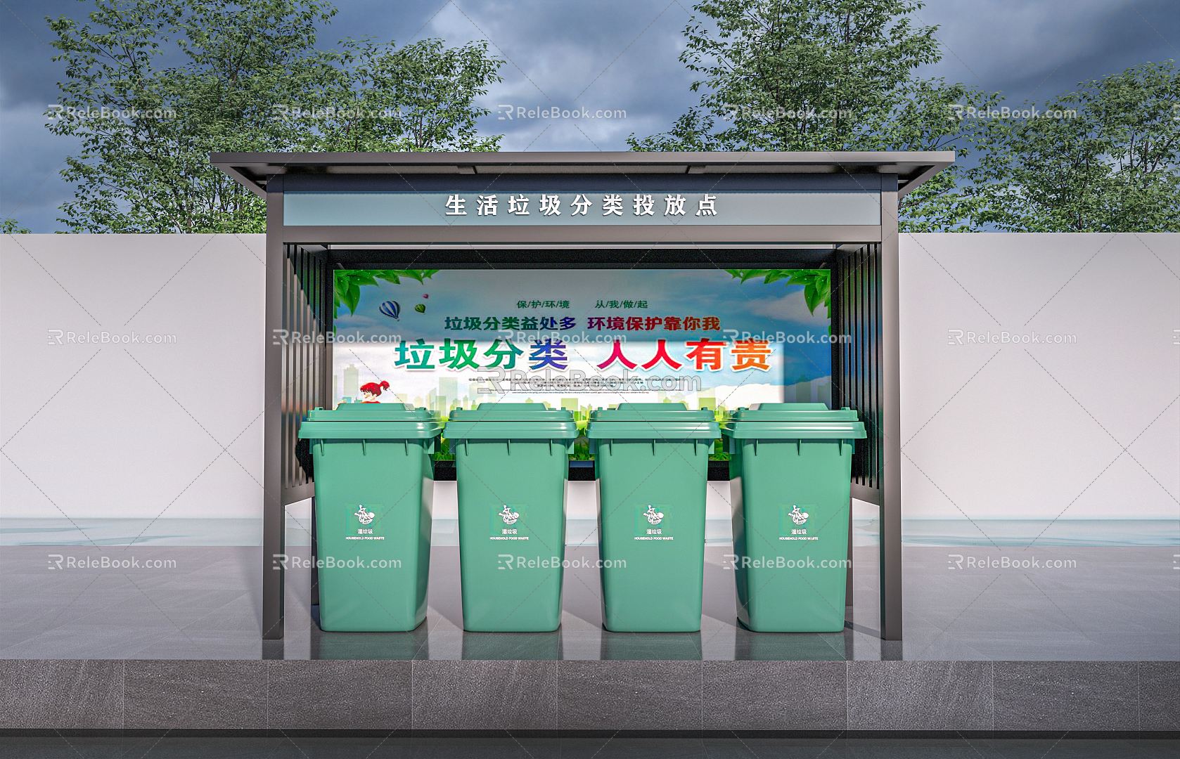 Modern Trash Bin Sorting Trash Bin Sorting Trash Bin Trash Station Trash Bin 3d model