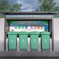Modern Trash Bin Sorting Trash Bin Sorting Trash Bin Trash Station Trash Bin 3d model