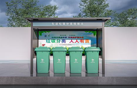 Modern Trash Bin Sorting Trash Bin Sorting Trash Bin Trash Station Trash Bin 3d model