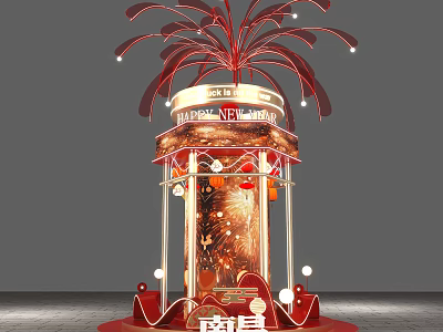 Nanchang Happy New Year Photo Check In Spot With Red Decorations Fireworks And Lights 3d model