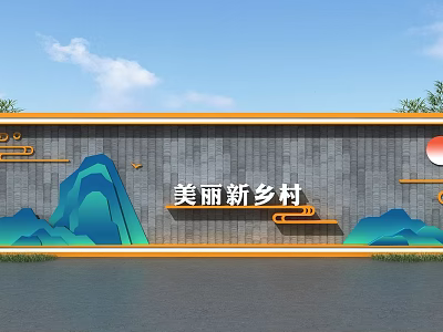 Beautiful New Countryside Exhibition Board with Gray Brickwork Blue Green Mountains and Orange Decorative Lines 3d model